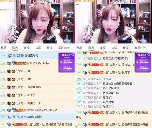 最新爆料女记者视频,揭秘事件背后惊人真相 第2张 最新爆料女记者视频,揭秘事件背后惊人真相 第2张