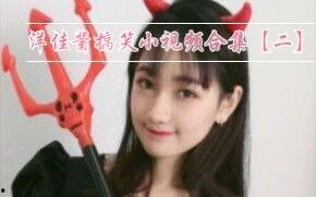 娱乐吃瓜酱叔叔视频大全,盘点热门视频，揭秘娱乐圈幕后故事