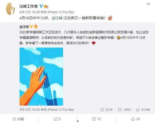 娱乐圈吃大瓜营销号,那些你不知道的幕后大瓜！  第2张