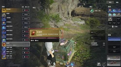 永劫最新改动爆料,新版本改动揭秘，全新元素与机制震撼来袭！  第1张