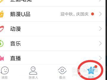 好友爆料视频大全下载免费,免费下载，海量精彩瞬间一网打尽  第2张