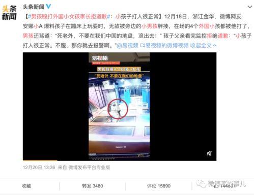李义江爆料事件视频,揭秘背后惊人真相  第3张